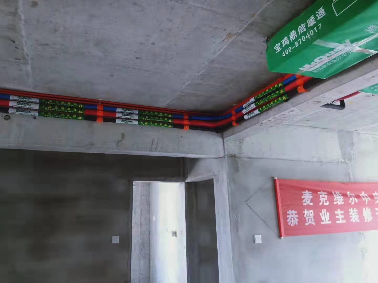 領(lǐng)秀崎居--麥克維爾全變頻家用多聯(lián)式中央空調(diào)